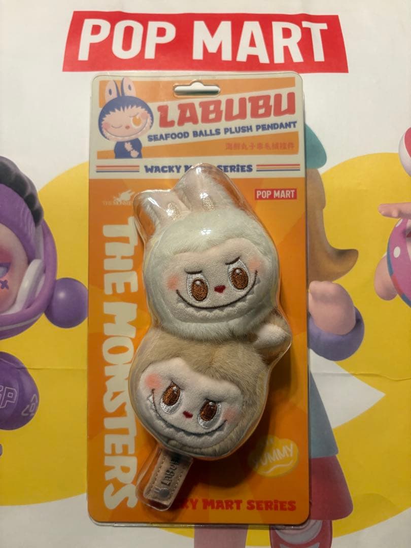 POPMART ワッキーマート シーフードボール ラブブ lububu - メルカリ
