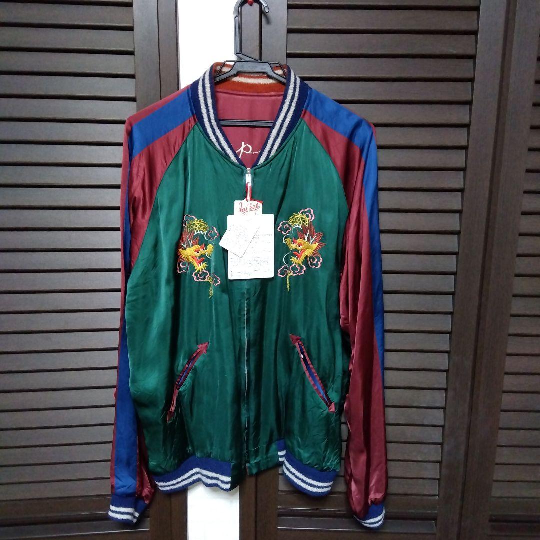 新品未使用！テーラー東洋・港商スカジャン　サイズ特々大