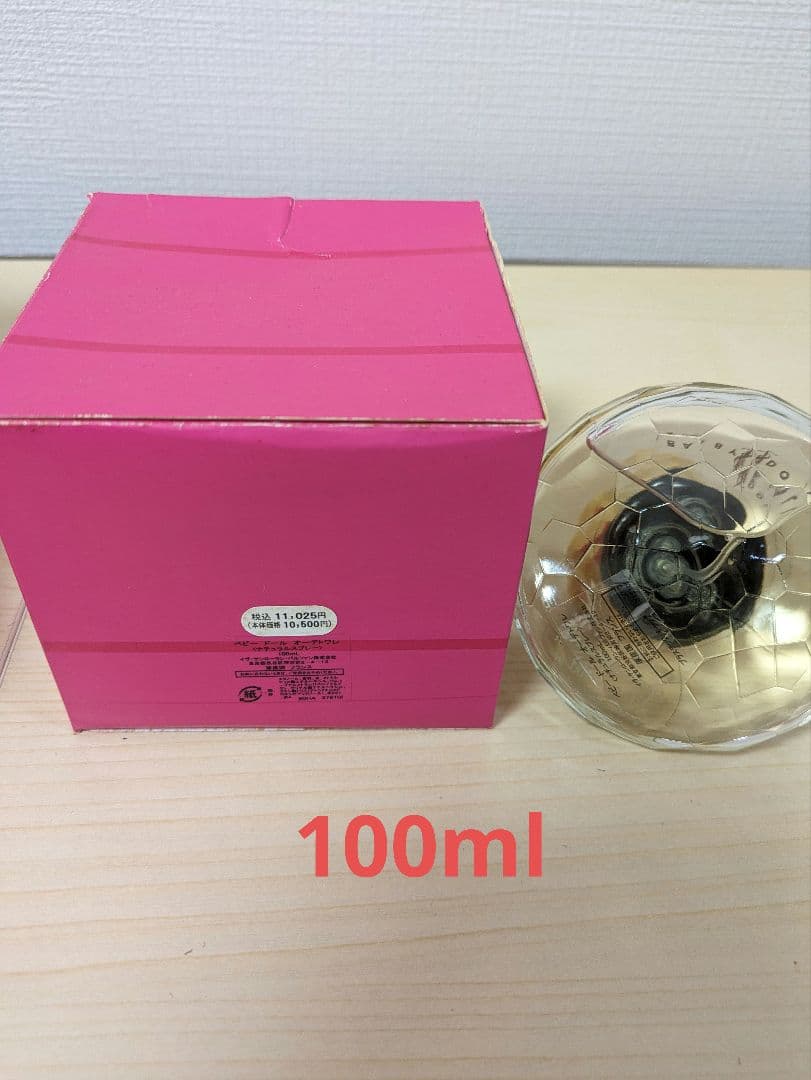 ベビードール BABY DOLL オードトワレ 100ml 香水