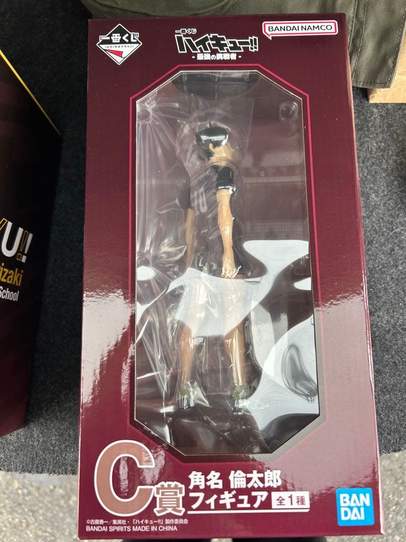 一番くじ ハイキュー 最強の挑戦者 C賞 角名倫太郎 フィギュア