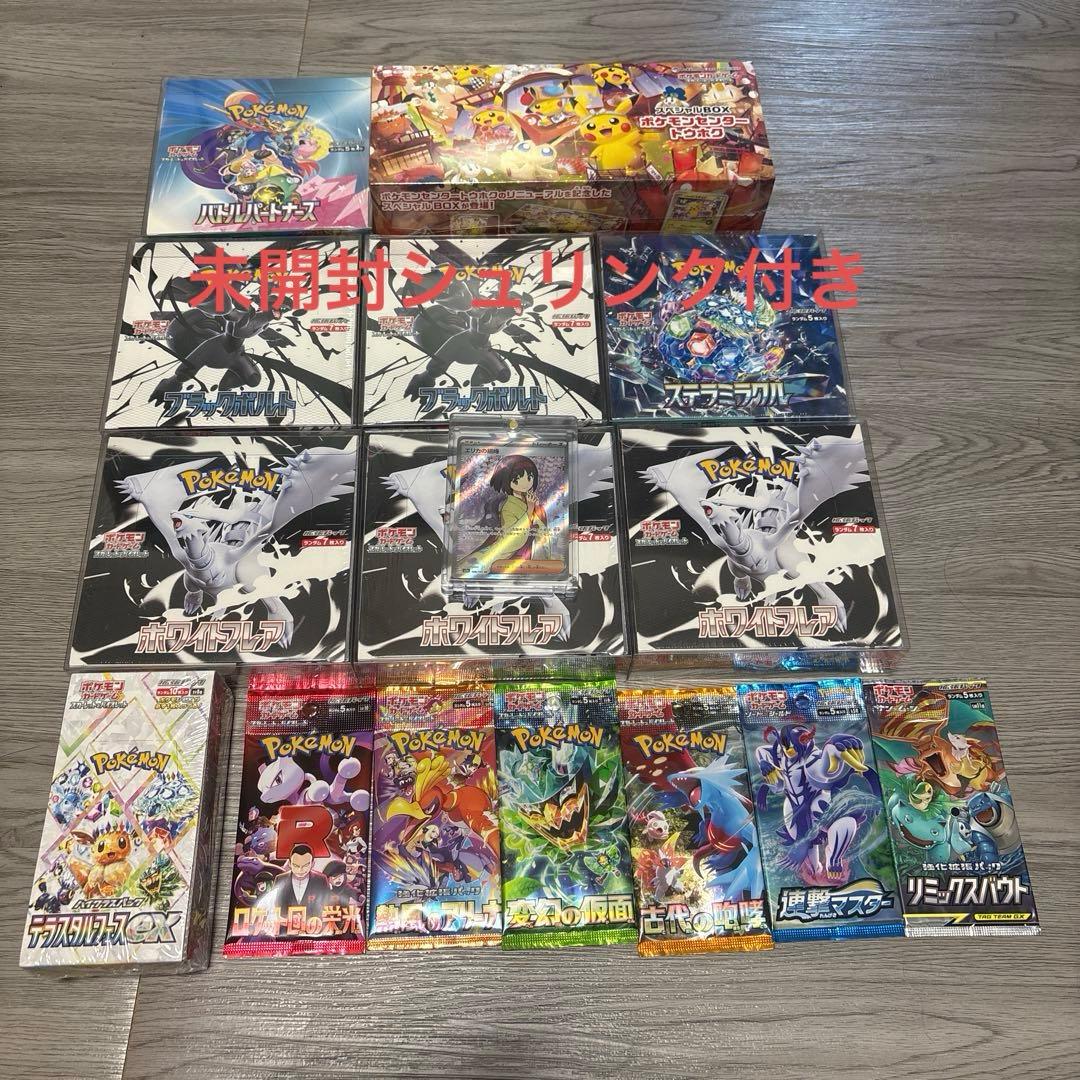 S*n様 ポケモンカード未開封boxまとめ売り