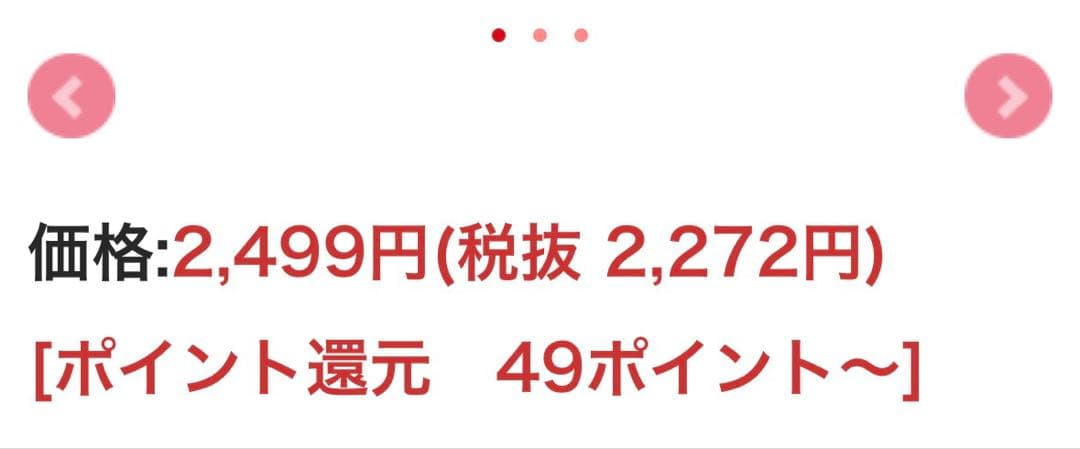shino様 ウィッグオーダー ①材料費ページ - メルカリ