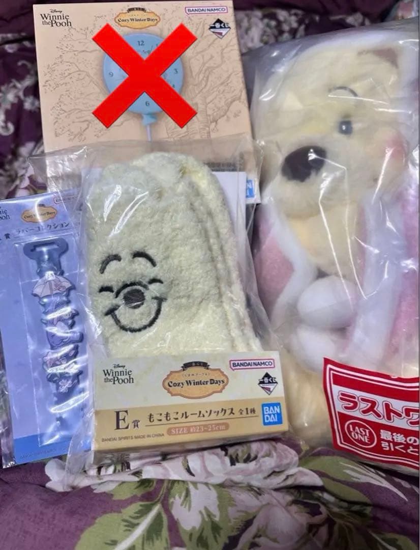 一番くじ　プーさん　 4つセット