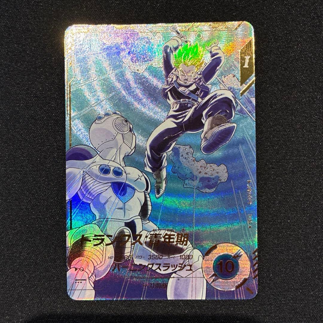 ドラゴンボール　トランクス:青年期　　GDR★ SDV3-029