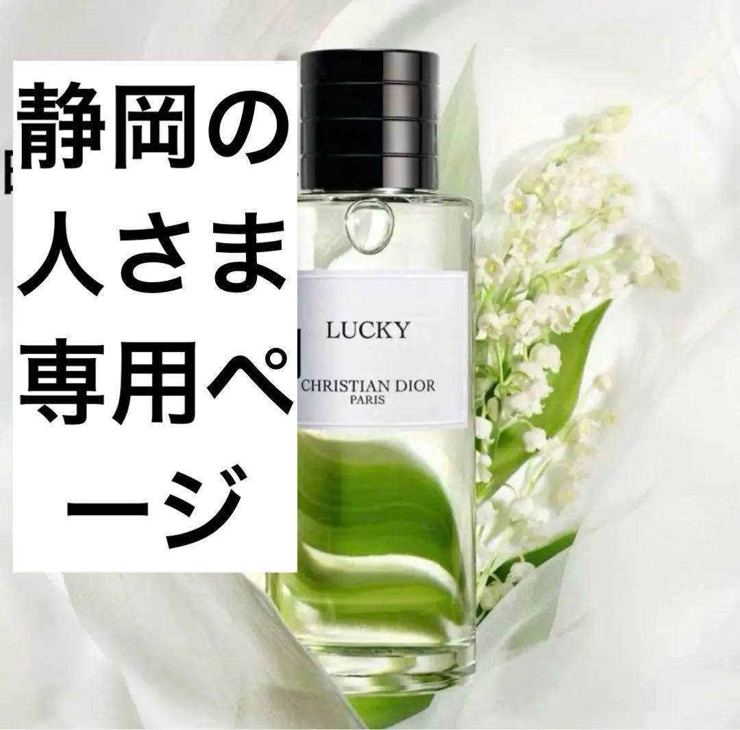 静岡の人さま専用 投稿詳細｜MOTOCLE