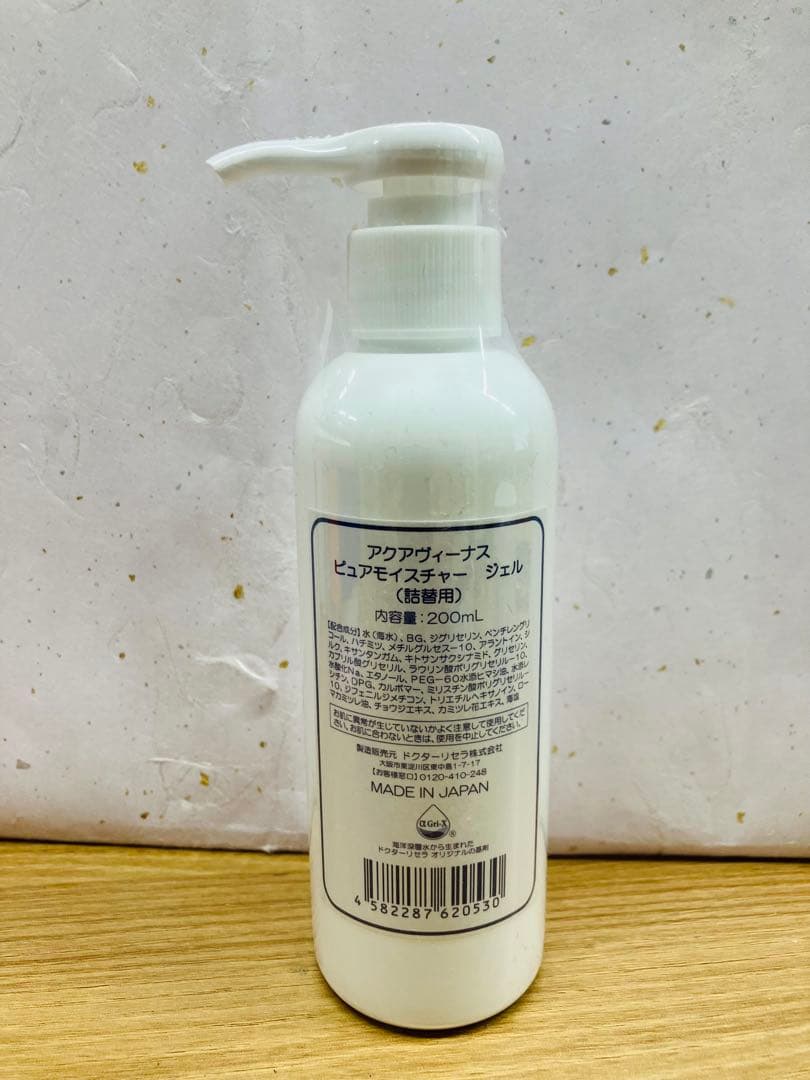 アクアヴィーナスピュアモイスチャージェル 200mL詰替用