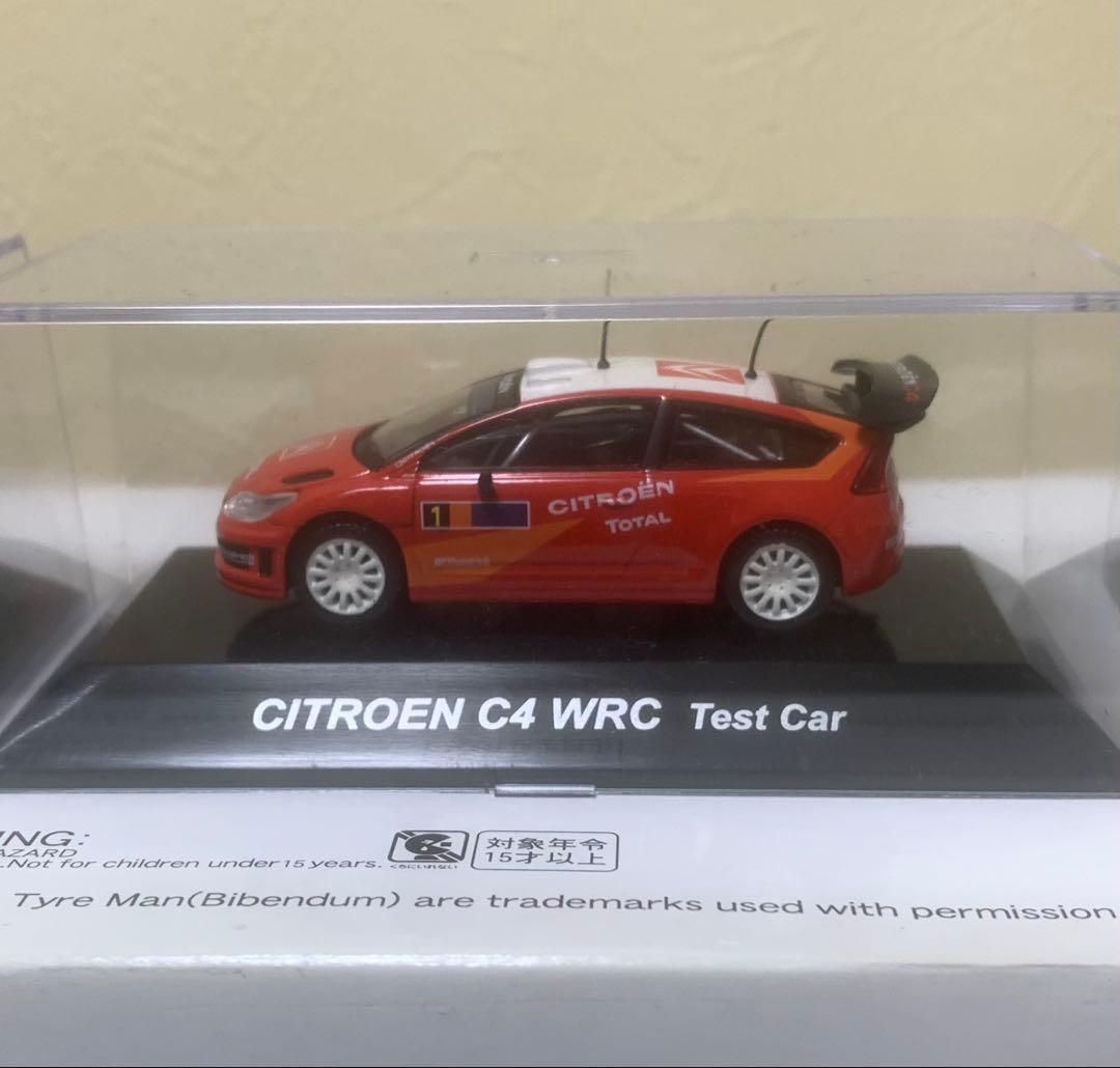 ラリーカーコレクション SS19 CITROENの通販はau PAY マーケット