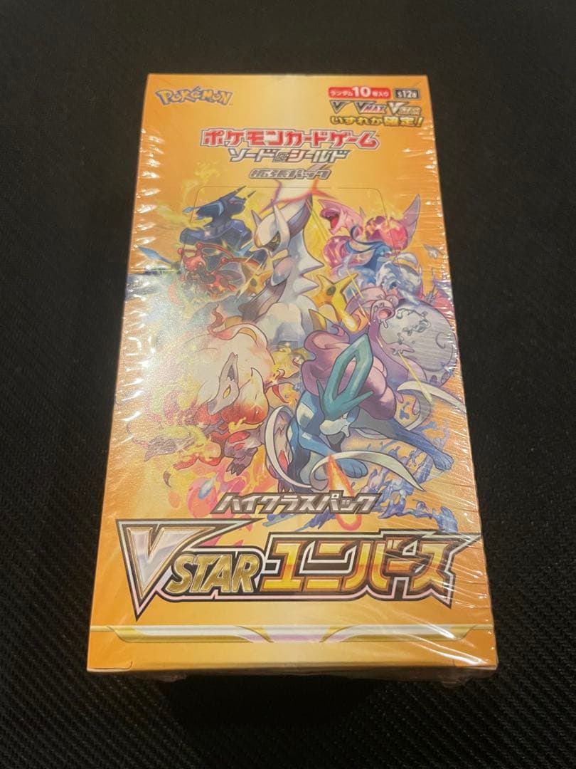 VSTARユニバースbox シュリンク付 未開封 ポケモンカードゲーム　②