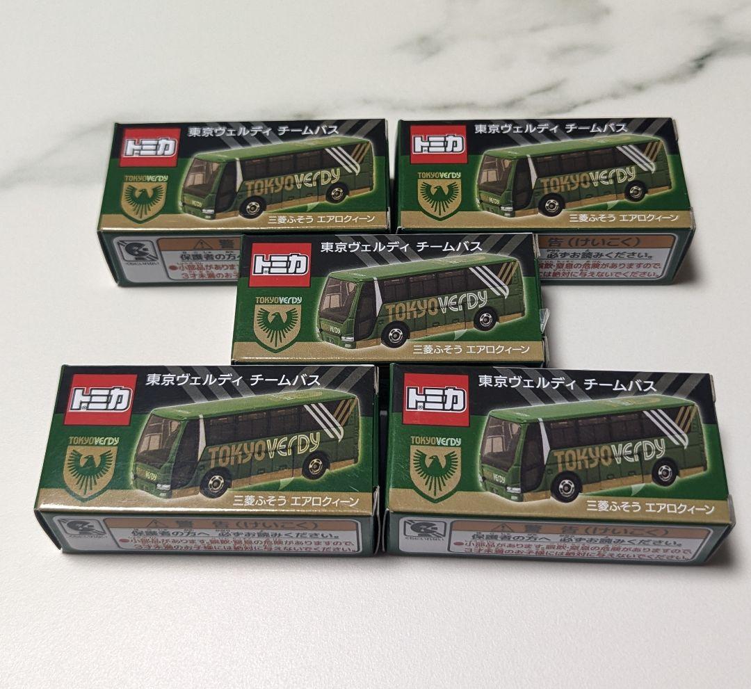 【新品 】トミカ 東京ヴェルディ チームバス 三菱ふそう エアロクィーン　５個 トミカ『東京ヴェルディ チームバス』 – 東京ヴェルディ公式オンライン
