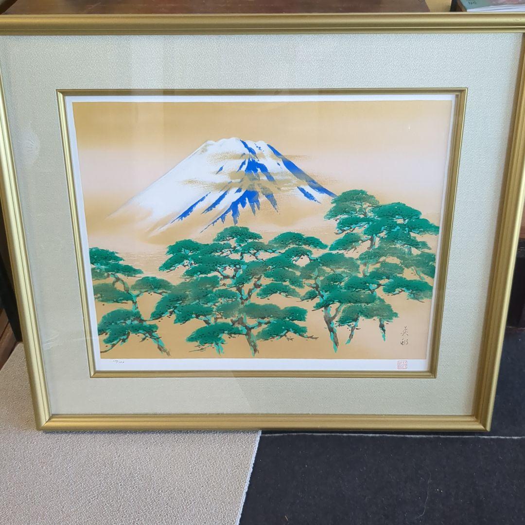 宇田荻邨　富獄　リトグラフ 楽天市場】宇田荻邨（うだ てきそん） 高山寺 リトグラフ 87/350 展示