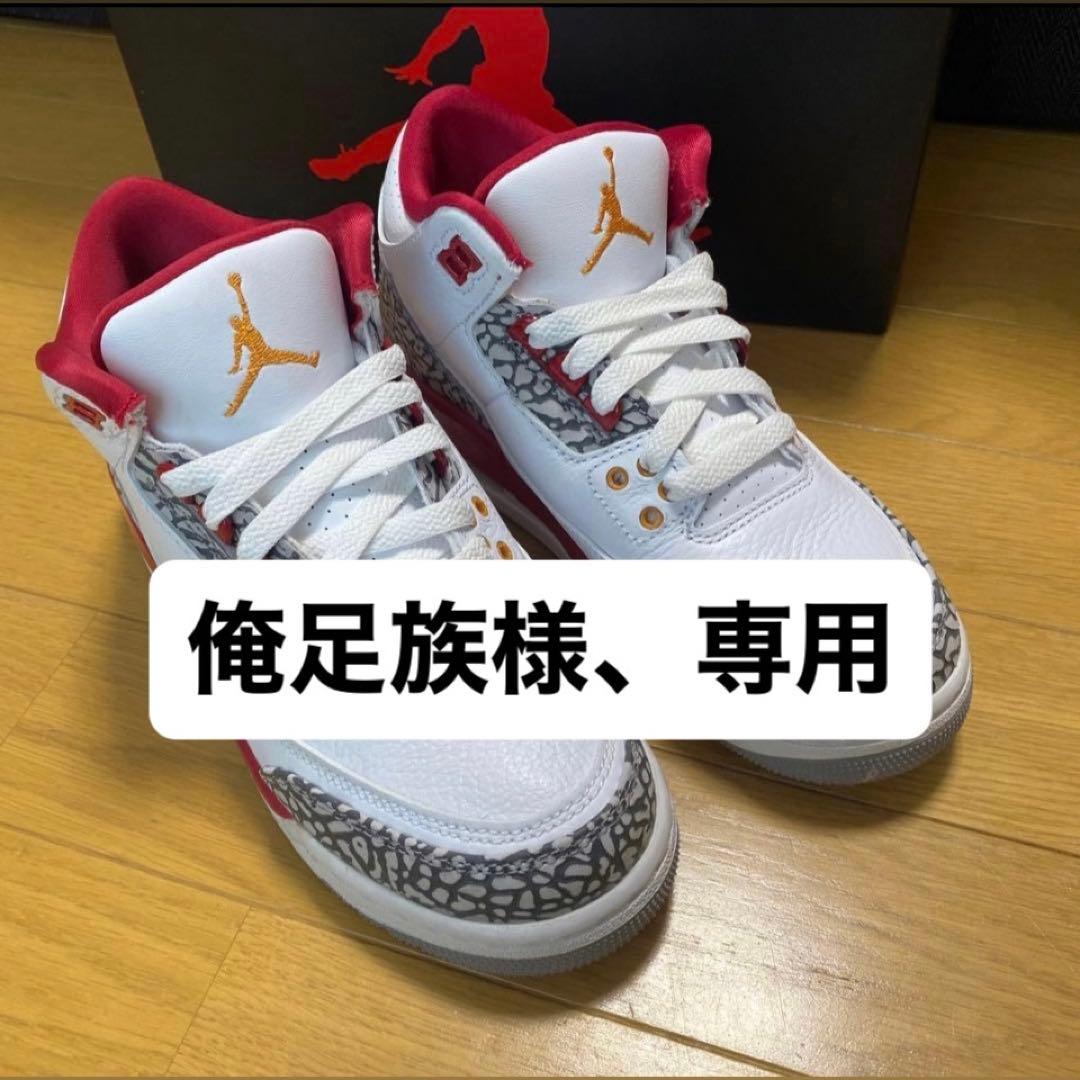 AIR JORDAN3 cardinal red エアジョーダン3 NIKE公式】エア ジョーダン 3 'Cardinal Red' (CT8532-126 / AJ 3