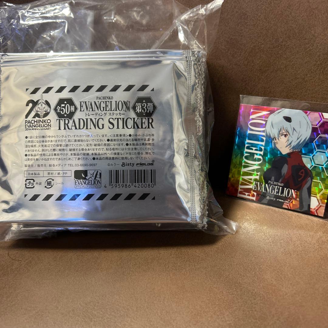 EVANGELION トレーディングステッカー 50枚入り 第3弾