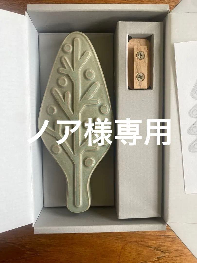 【新品未使用】ミナペルホネン 壁フック　moku TREE HOOK グリーン