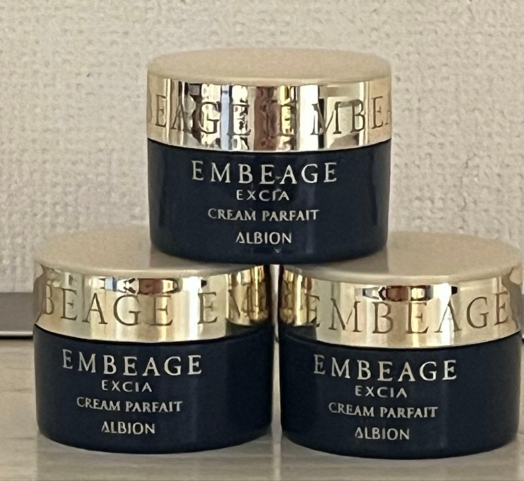 アルビオン　アンベアージュ　クレームパルフェ