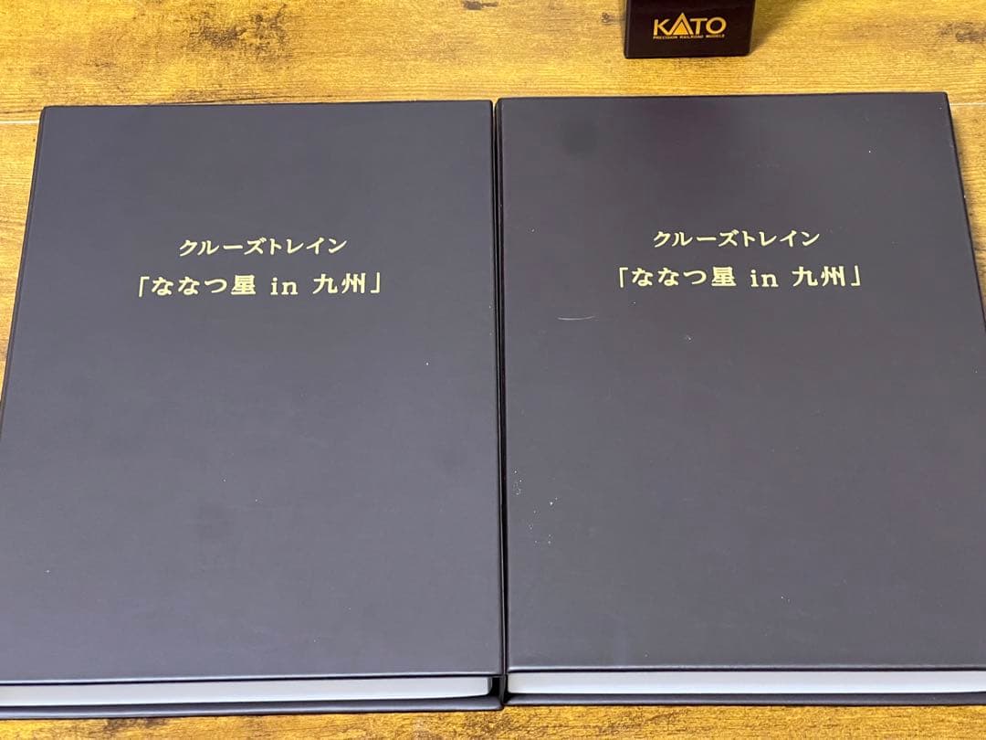 KATO ななつ星 in九州　鉄道模型