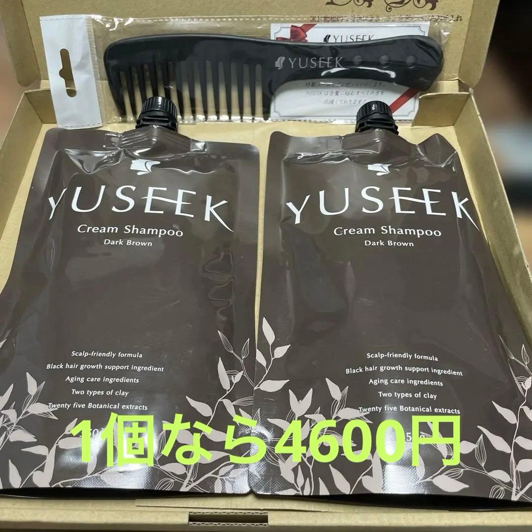 YUSEEK Cream Shampoo ダークブラウン 2個　コーム付き