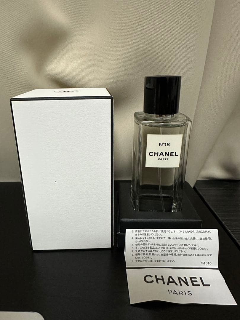 【美品】シャネル レ ゼクスクルジフ N°18 オードゥ パルファム 75ml