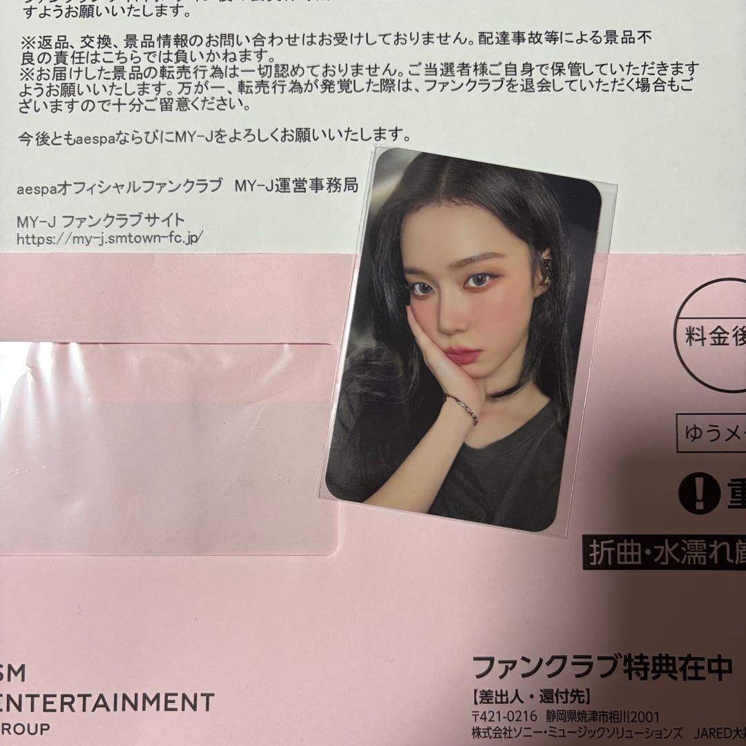 aespa ウィンター 30周年 トレカ aespa ウィンター 30周年 SM抽選会 ENTERTAINMENT トレカ - メルカリ