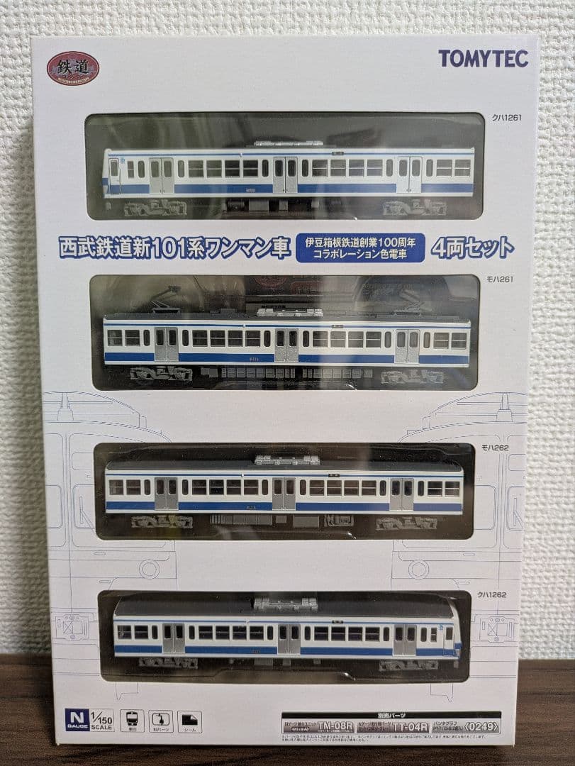 西武鉄道新101系ワンマン車 伊豆箱根鉄道色 4両セット - メルカリ