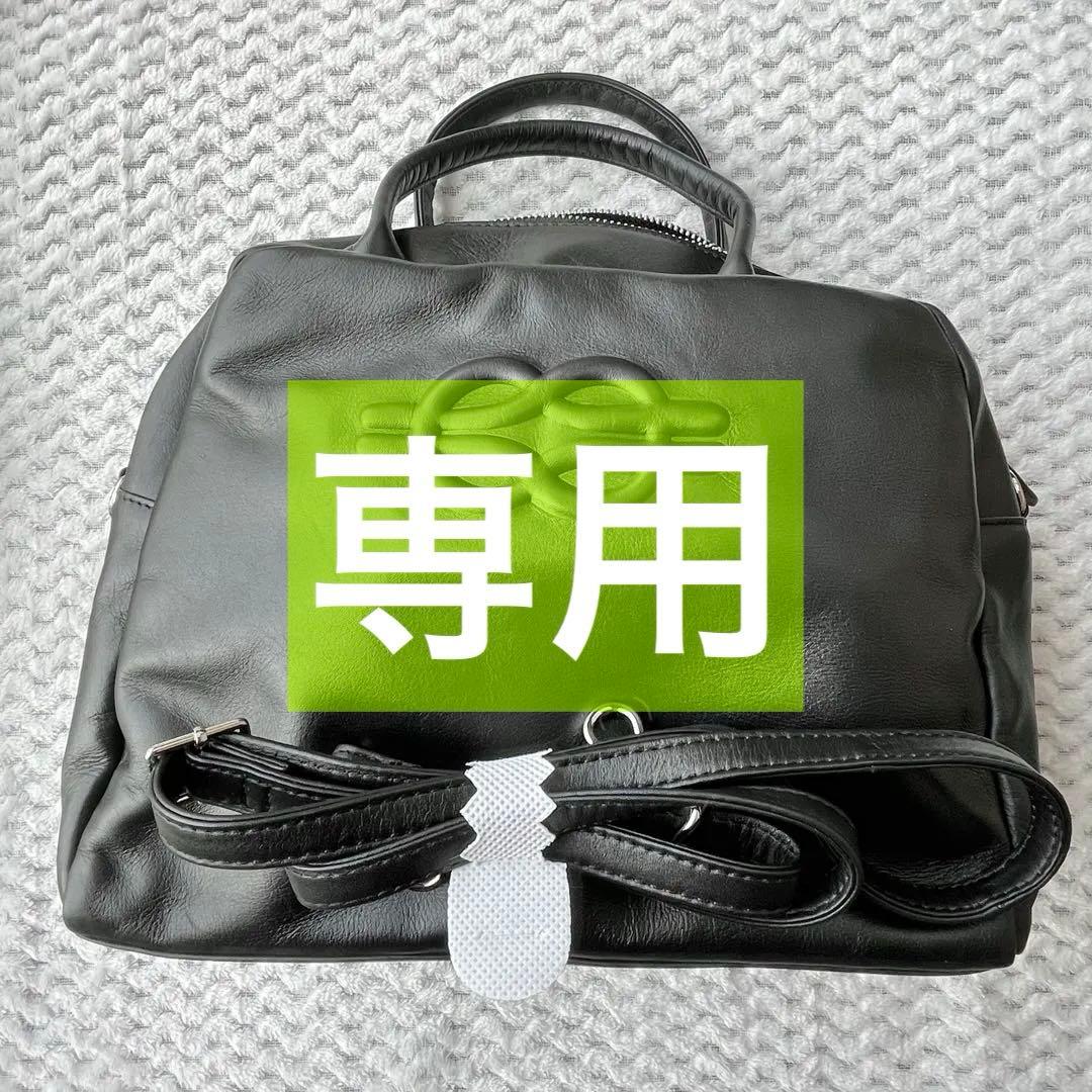 イアパピヨネ 本革 ショルダー付き 2way エンボスボストンバッグ ブラック