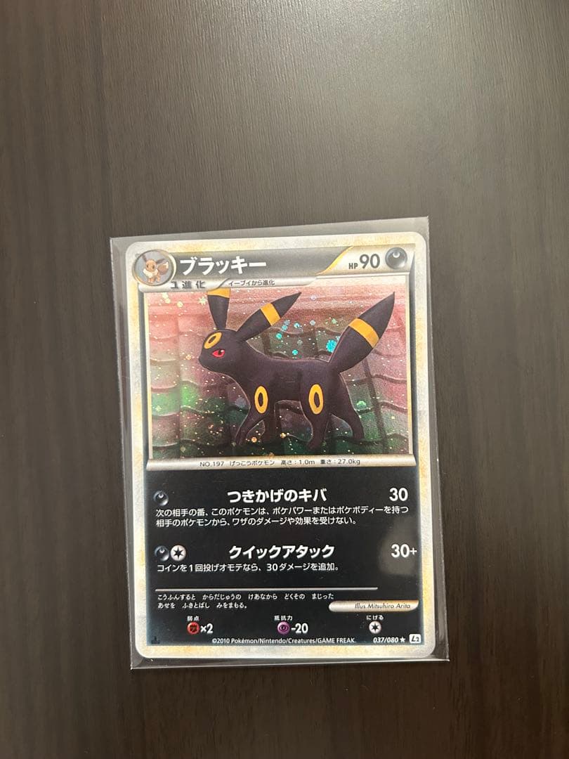 ブラッキー 状態難/PSA10鑑定済〕ブラッキーex【RR】{093/187}