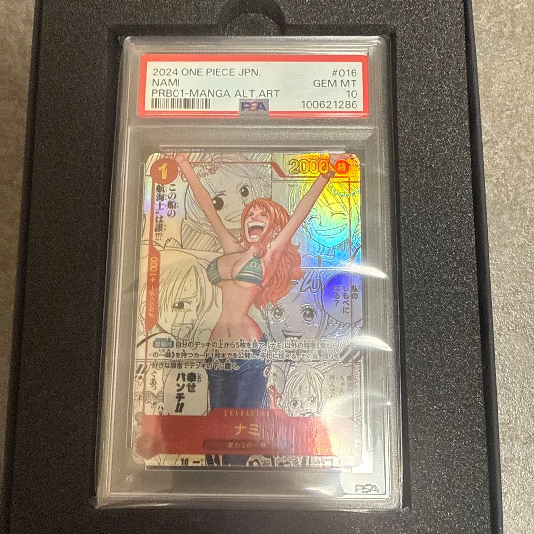 PSA10 ナミ OP01-018 コミパラ コミックパラレル ワンピースカード