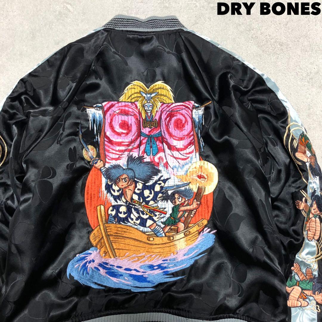Dry Bones × どろろ スカジャン リバーシブル Mサイズ スーベニア Dry Bones（ドライボーンズ） スカジャン DJ-547 SKULL and STUPA