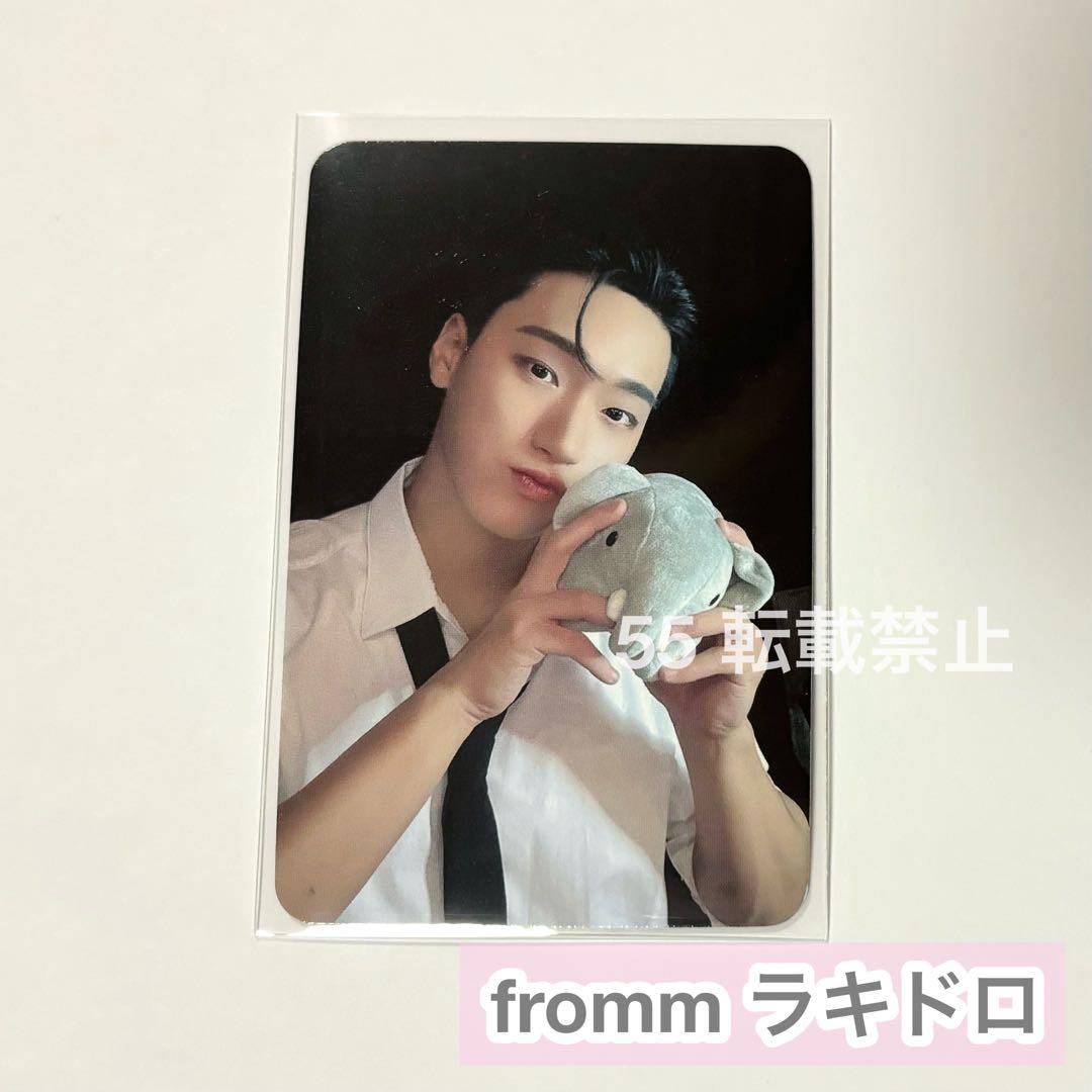 ② ATEEZ サン fromm store ラキドロ 特典 トレカ