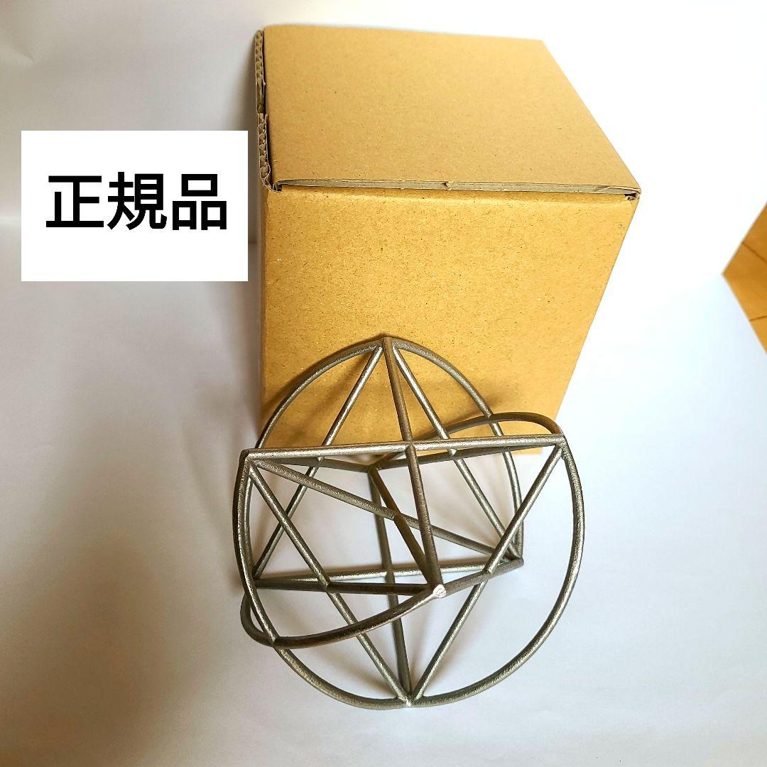 ミスマルノタマ