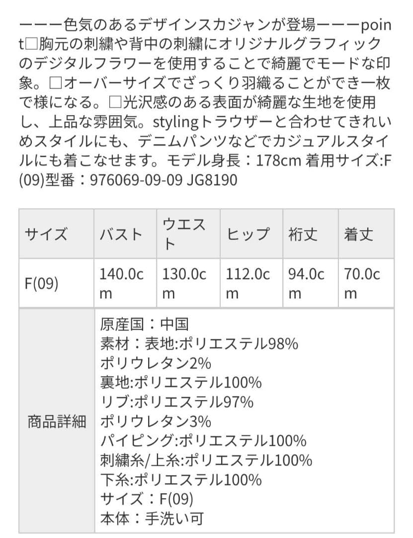 makoto【 プロフ必読 】さん専用 他の人購入×