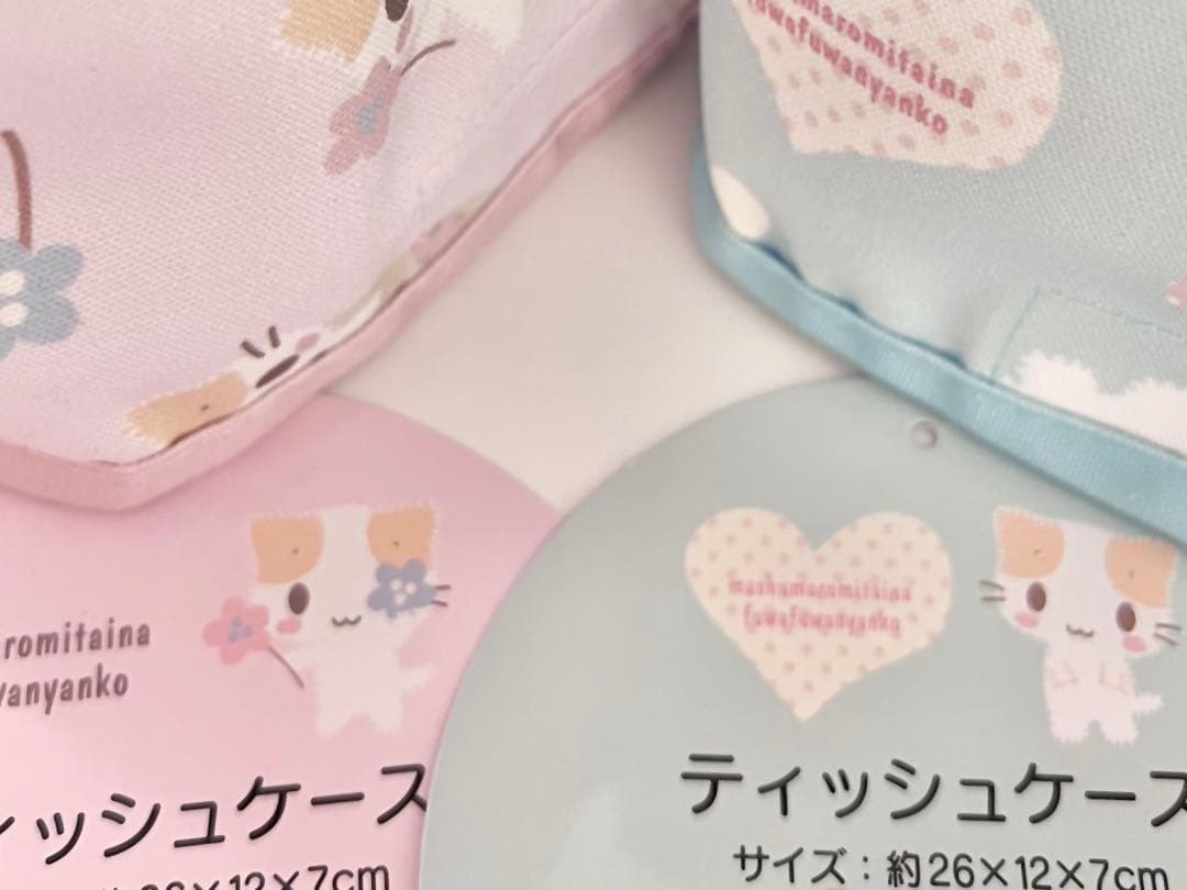 ♡新品♡レア 限定品 マシュマロみたいなふわふわにゃんこ 6点 収納
