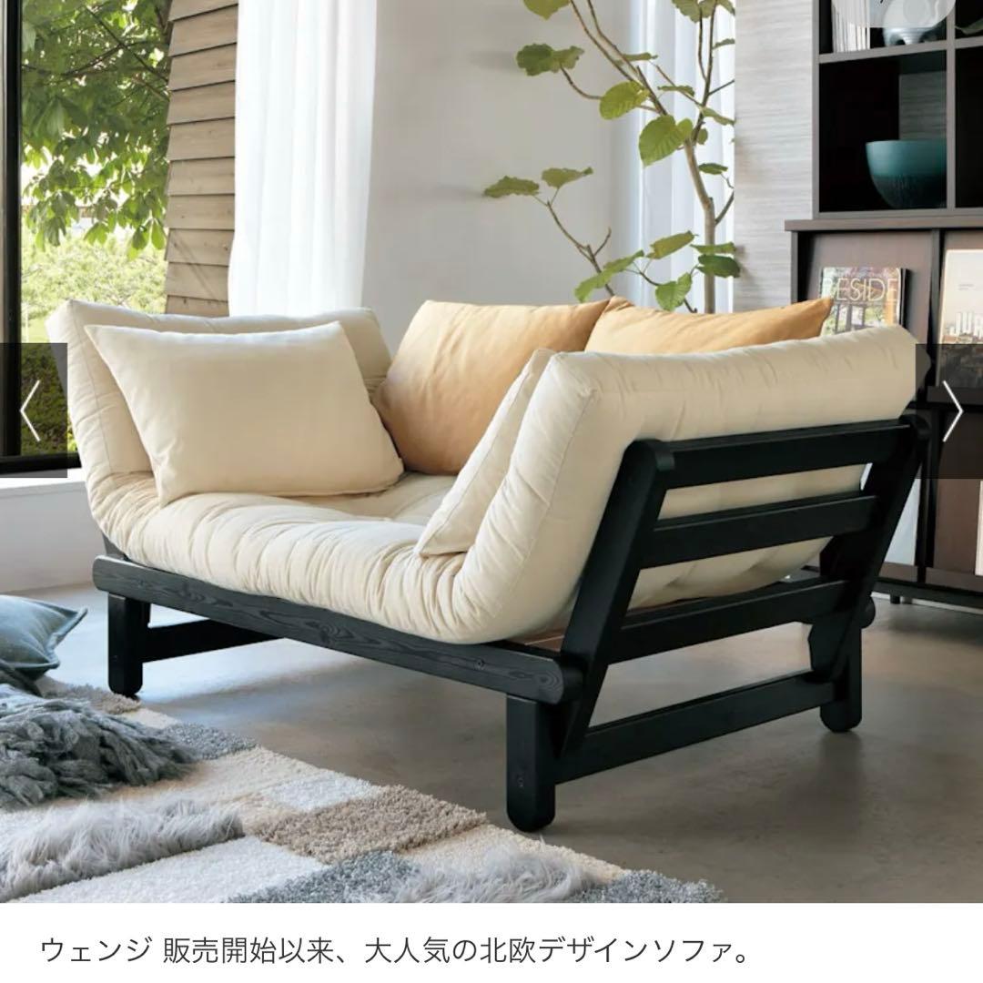 Karup カーラップ Futonll/フートン