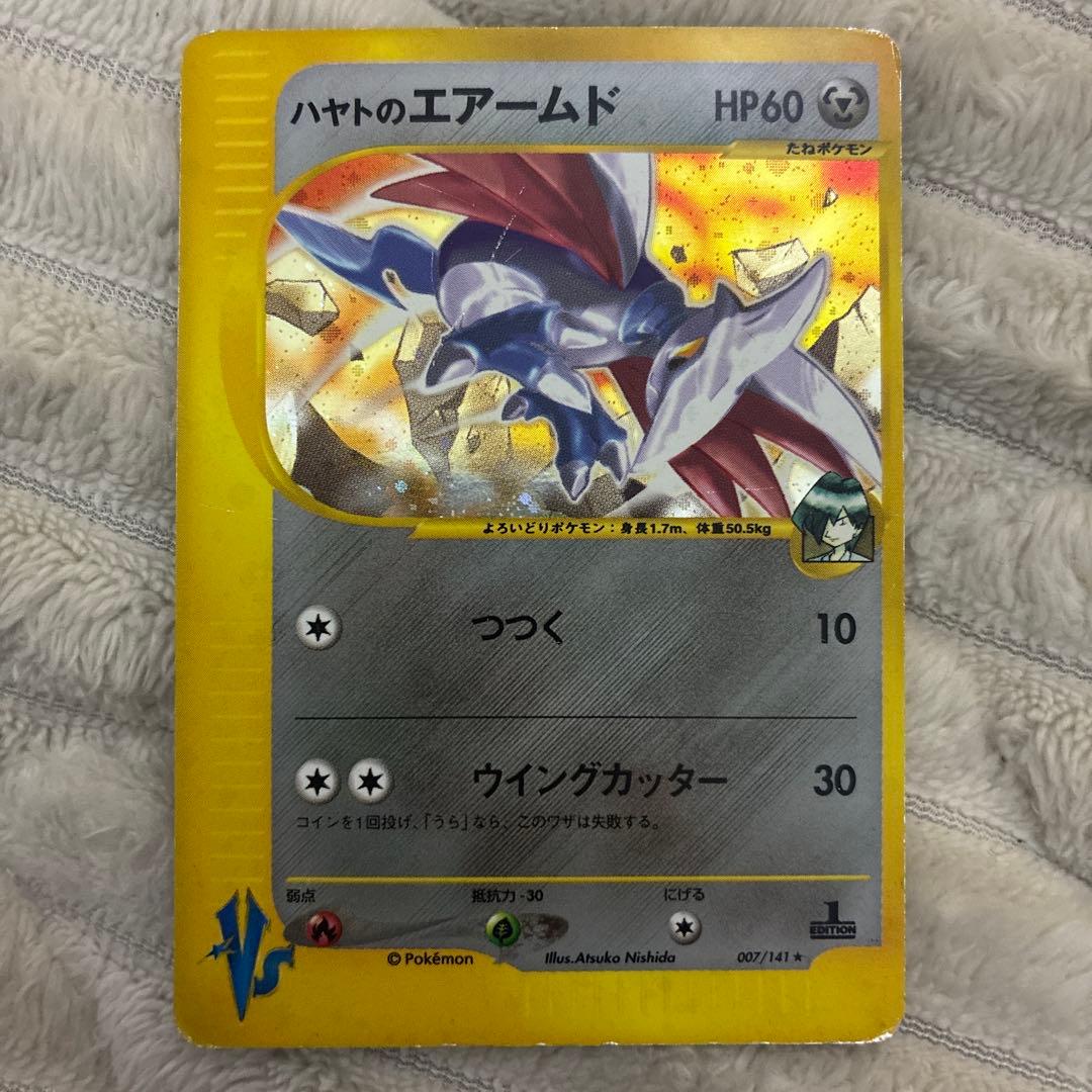 ポケモンカード ハヤトのエアームド 007/141 VS 1ed - メルカリ
