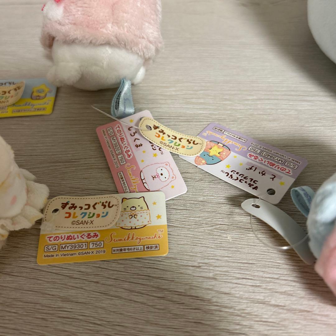 新品未使用・箱入り 公*o様 訳あり すみっコぐらし いっしょにおとまり