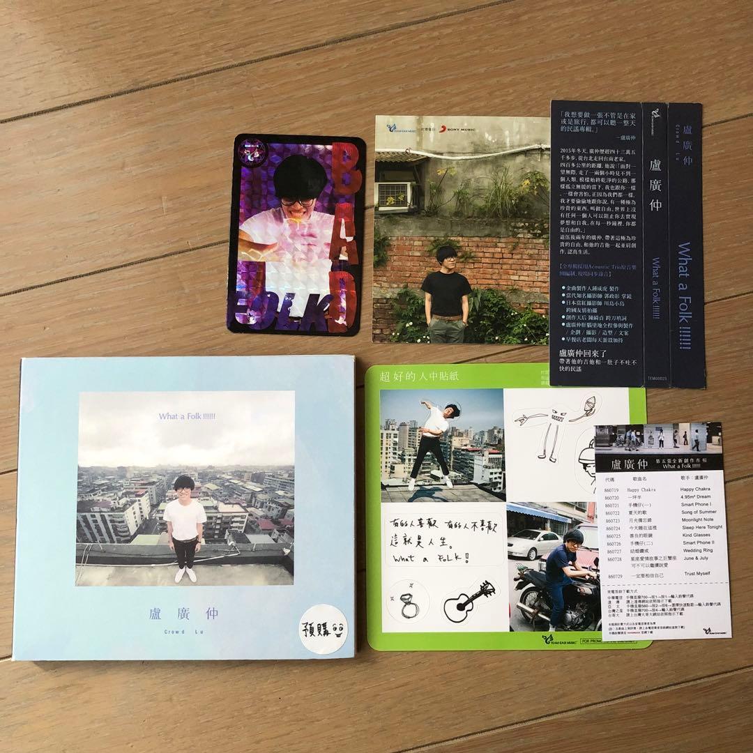 S*ず様 クラウド・ルー　盧廣仲　crowd lu What a Folk!!!