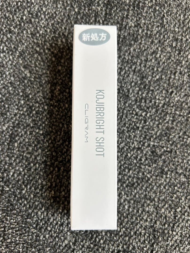 カリグラム　コジブライトショット　ポイント用クリーム　新品未使用