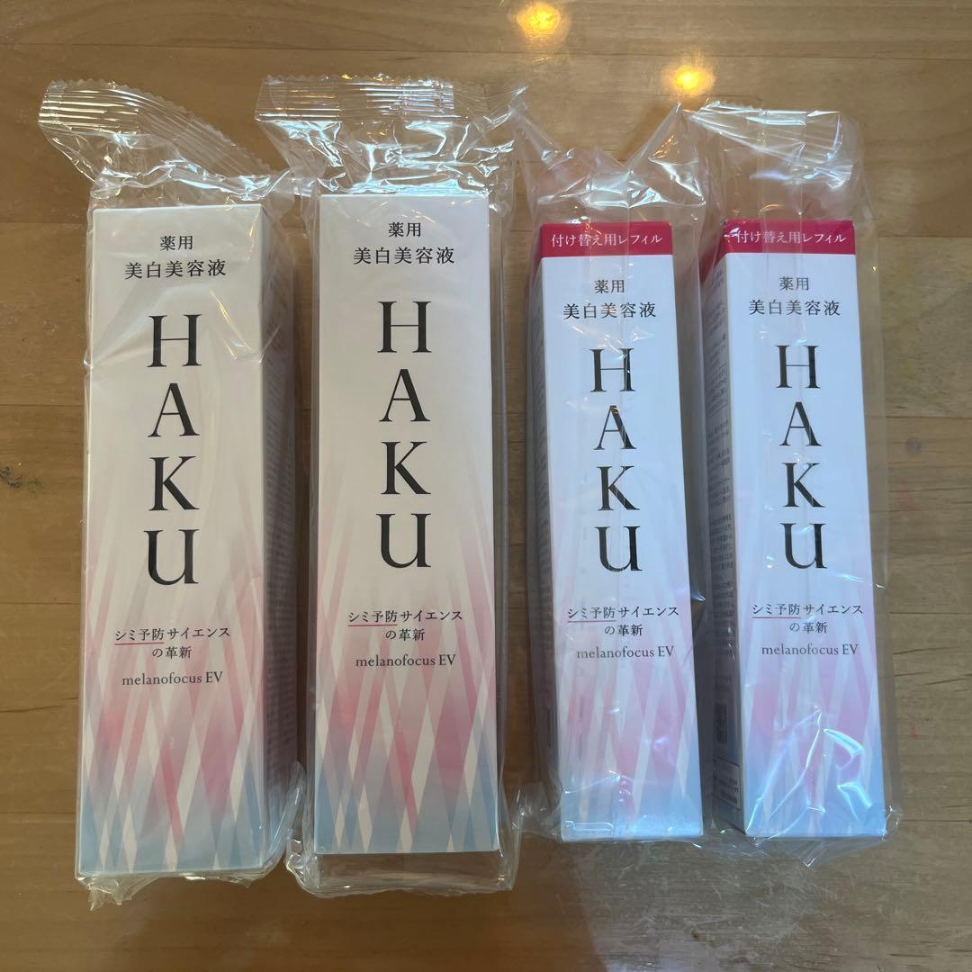 HAKUの美白美容液メラノフォーカス EV 45g 4個セット
