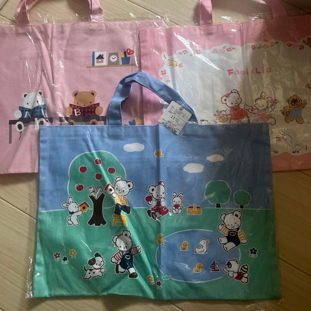 ファミリア　familiar トートバッグ 3点セット