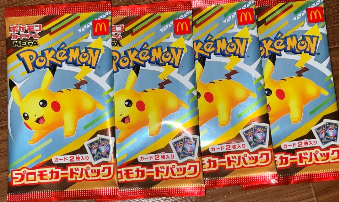 【未開封品】4パック マクドナルドピカチュウ ポケモン プロモカードパック