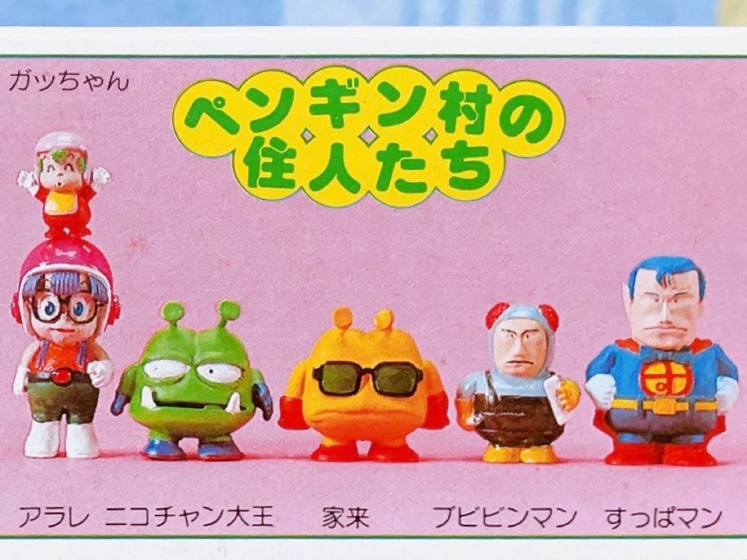 旧バンダイ模型 Dr.スランプ アラレちゃん ペンギン村 ニコチャン大王