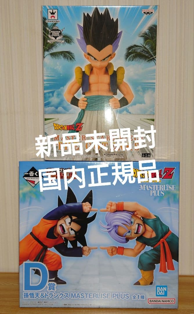 ドラゴンボール1番くじ　D賞　悟天&トランクス MSP ゴテンクス 新品未開封