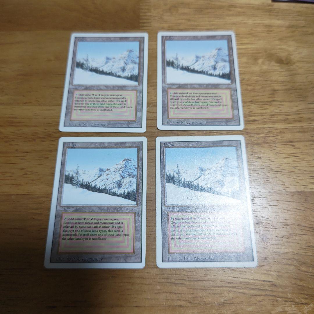 【断捨離】MTG 悲しみのtaiga 4枚