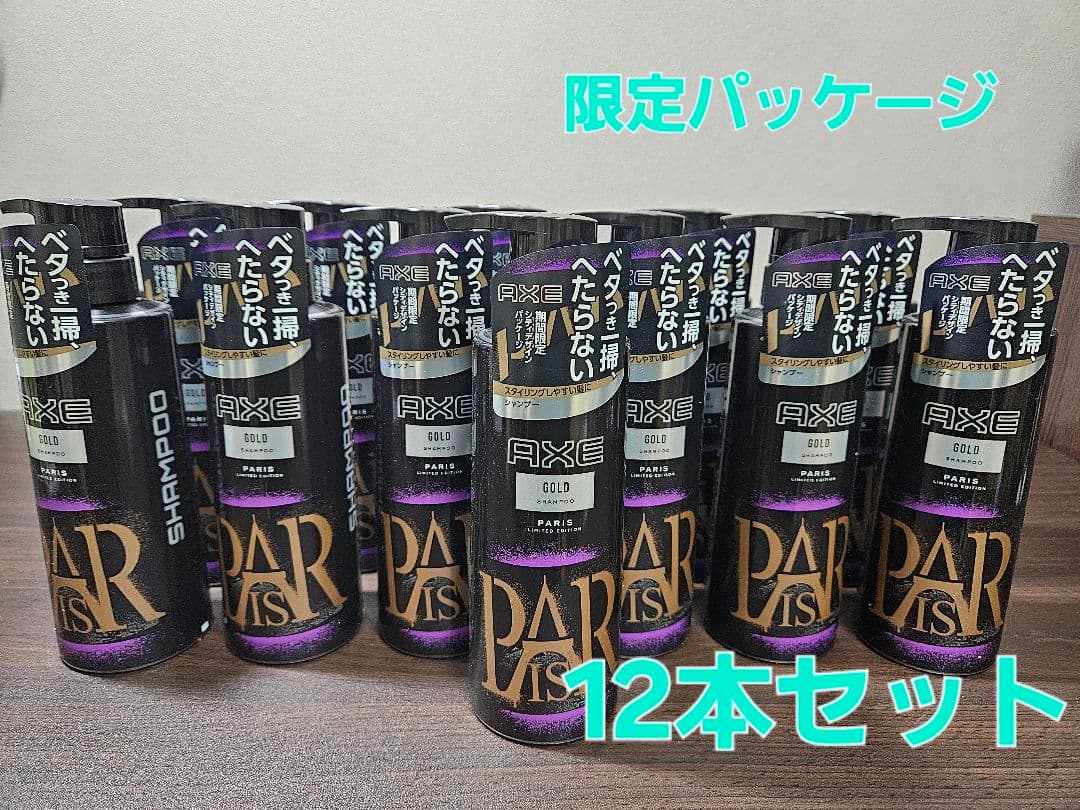 AXE-アックス-ゴールド アンチグリース シャンプー ウッドバニラの香り