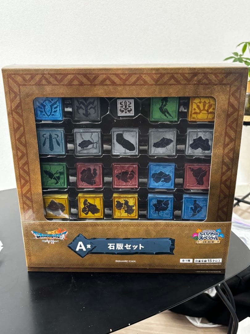 ドラゴンクエストふくびき所スペシャル～石板と魔王編～A賞　石板セット ドラゴンクエストふくびき所スペシャル～石板と魔王編～A賞 石板セット