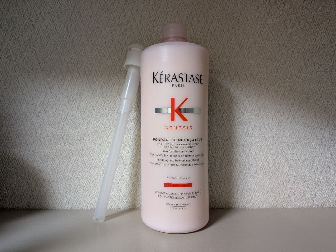【新ボトル】ケラスターゼ GNフォンダン リインフォーサー 1000ml
