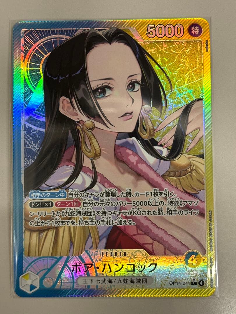 ワンピースカード　ハンコック　リーダーパラレル