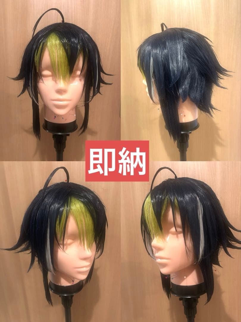 【即納/未使用】伊波ライ コスプレ ウィッグ