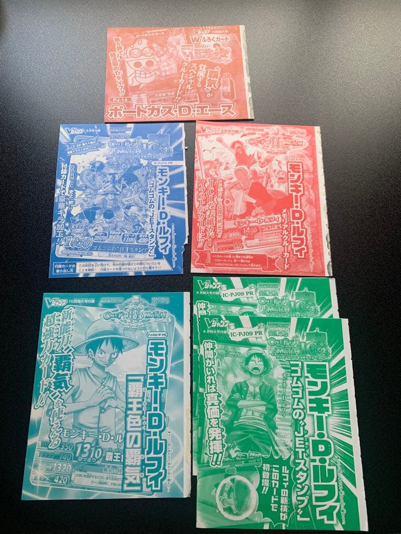 ワンピース　カードダス