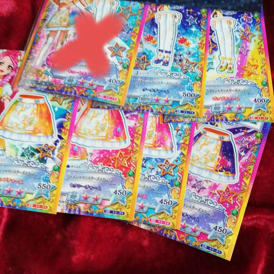 アイカツスターズ