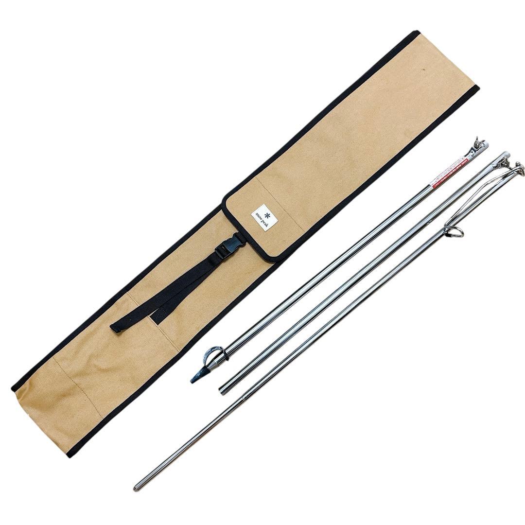  peak パイルドライバー　ランタンスタンド　純正ケース 楽天市場】パイルドライバー スノーピーク ランタンスタンドケース